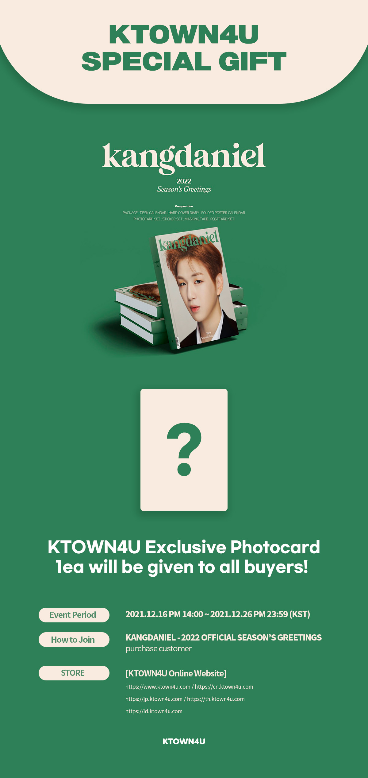 ktown4u.com : KANG DANIEL - 2022 SEASON'S GREETINGS
